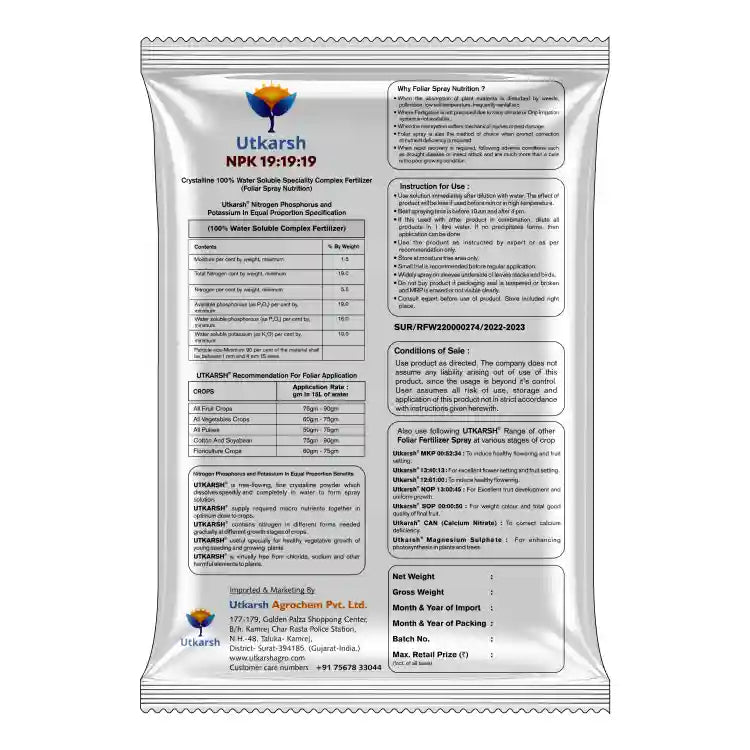 Utkarsh NPK (19:19:19) Fertilizer