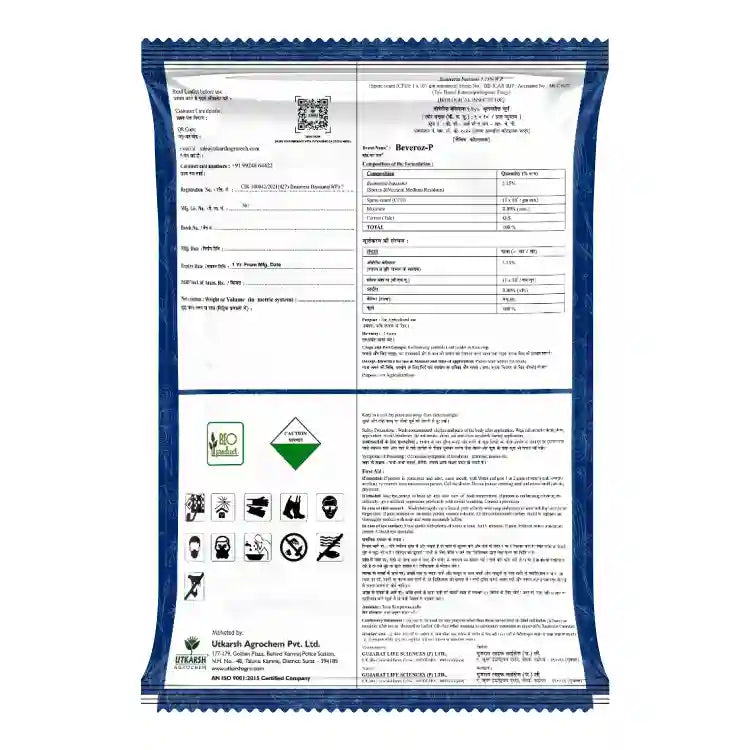 Utkarsh Beveroz-P (Beauveria Bassiana) Bio Insecticide