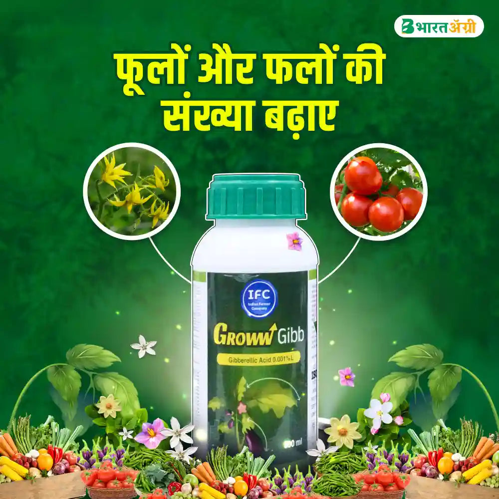 IFC Groww Gibb (Gibberellic Acid 0.001%) Plant Growth Promoter