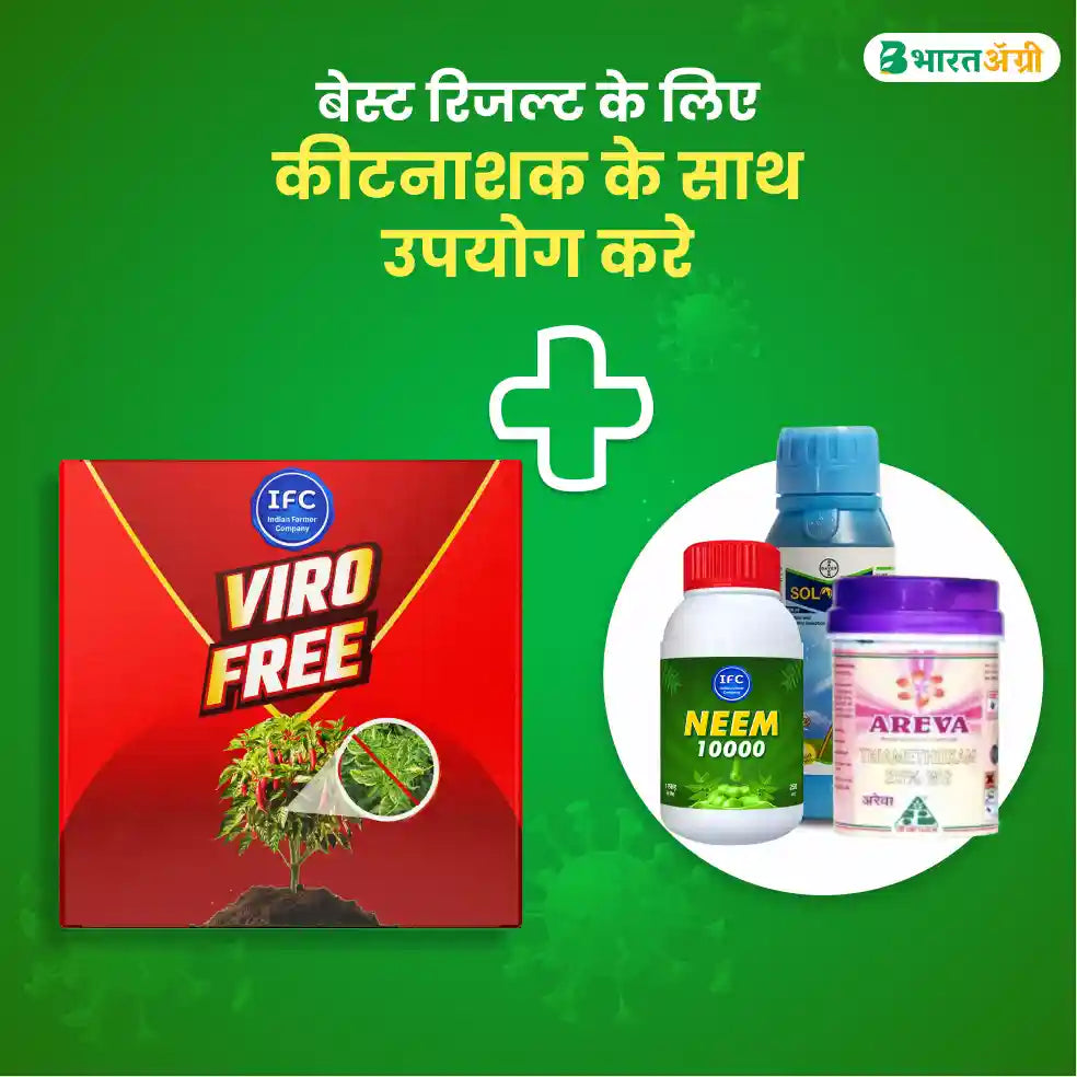 IFC Viro Free Viricide (1+1 Free)