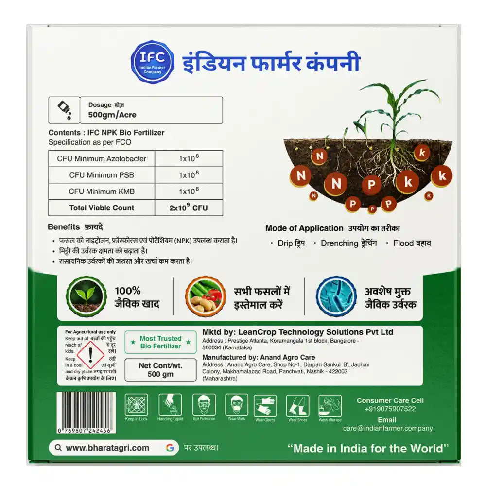 IFC NPK Bacteria (100% Organic)