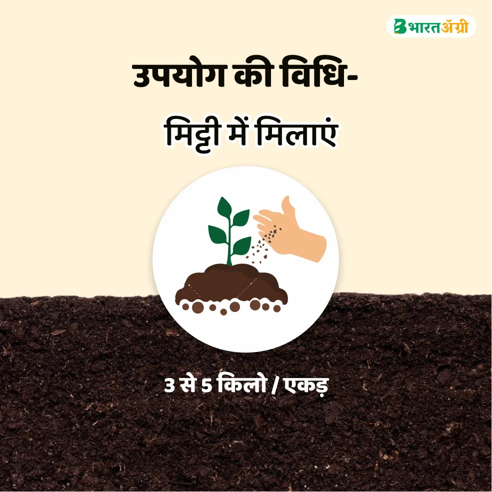 IFC Sulphur 90 Fertilizer
