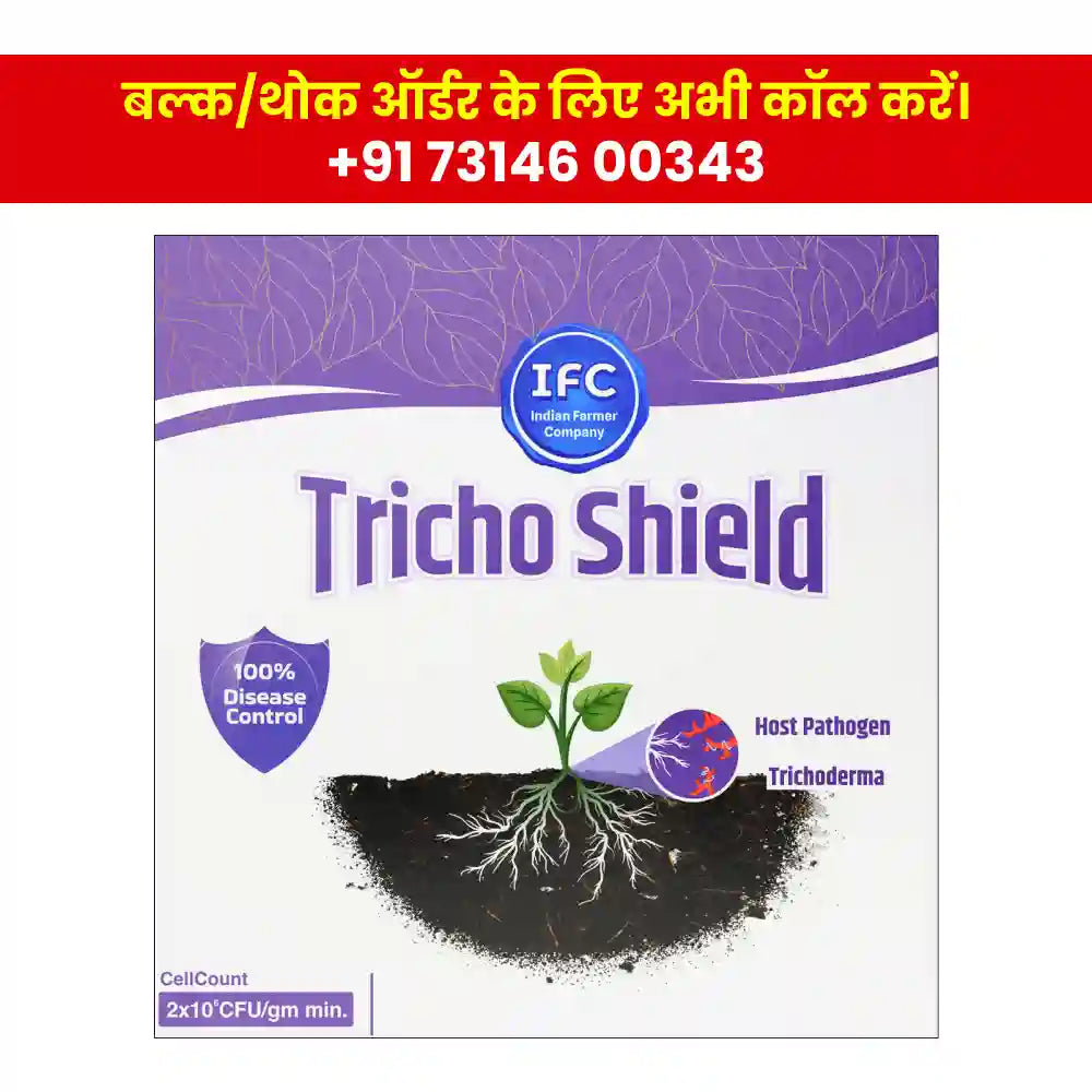 IFC Tricho Shield (Trichoderma Viride) Biofungicide