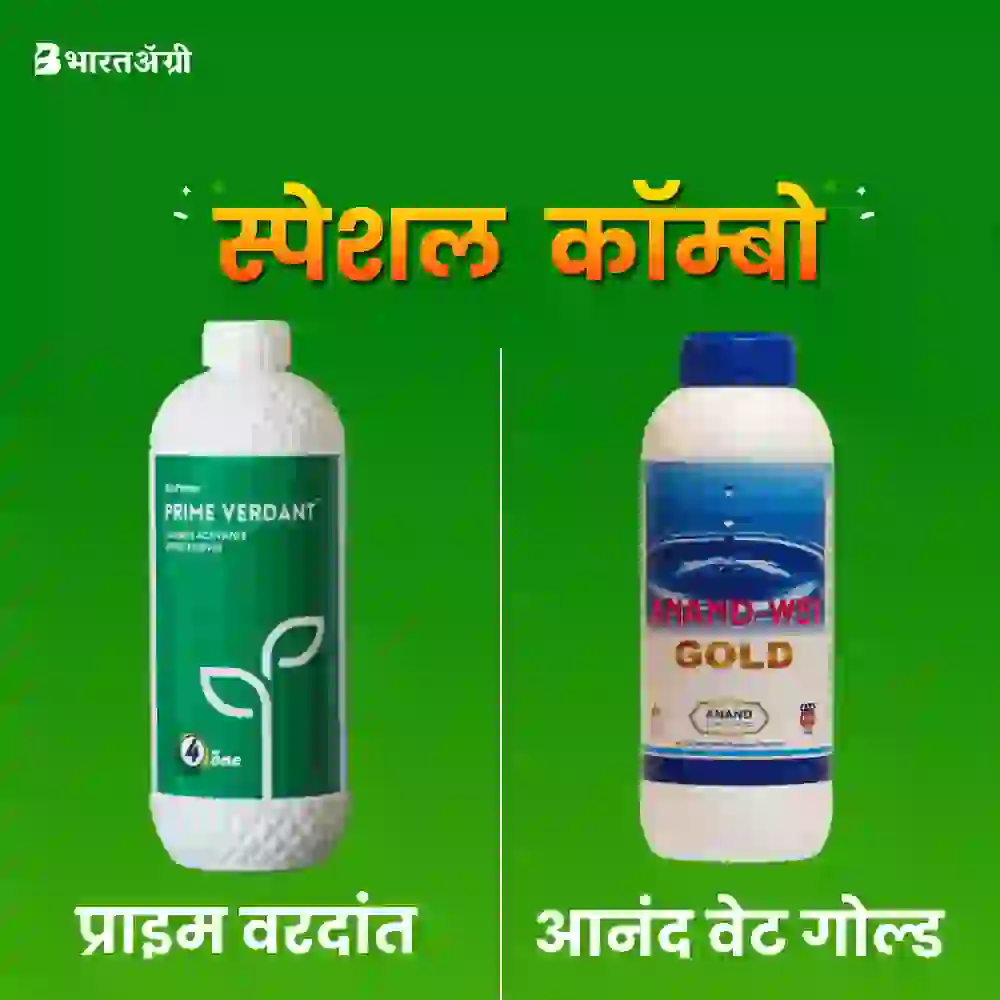 Bioprime, Prime Verdant (400 ml) + Anand Agro wet gold (25 ml)