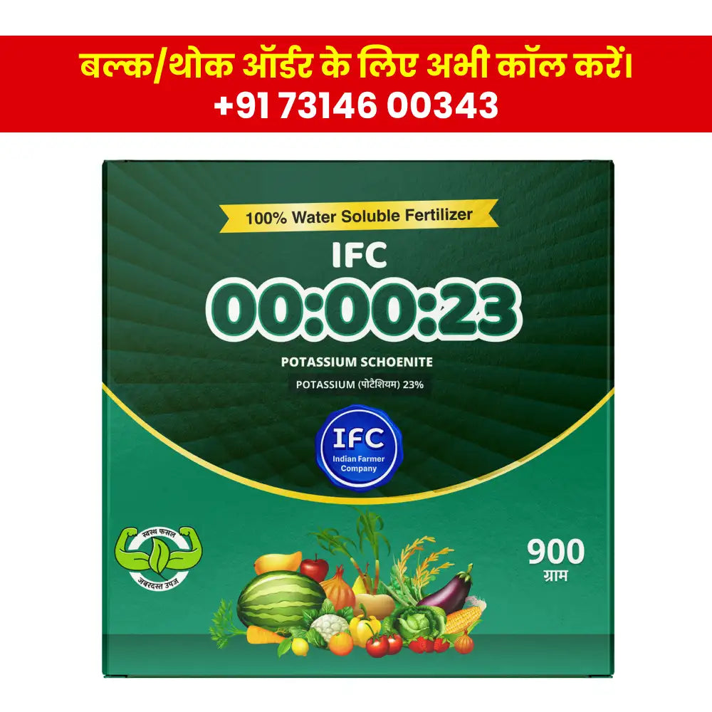 IFC Potassium Schoenite (00:00:23) Water Soluble Fertilizer