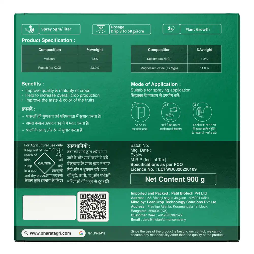 IFC Potassium Schoenite (00:00:23) Water Soluble Fertilizer (1+1 Free)