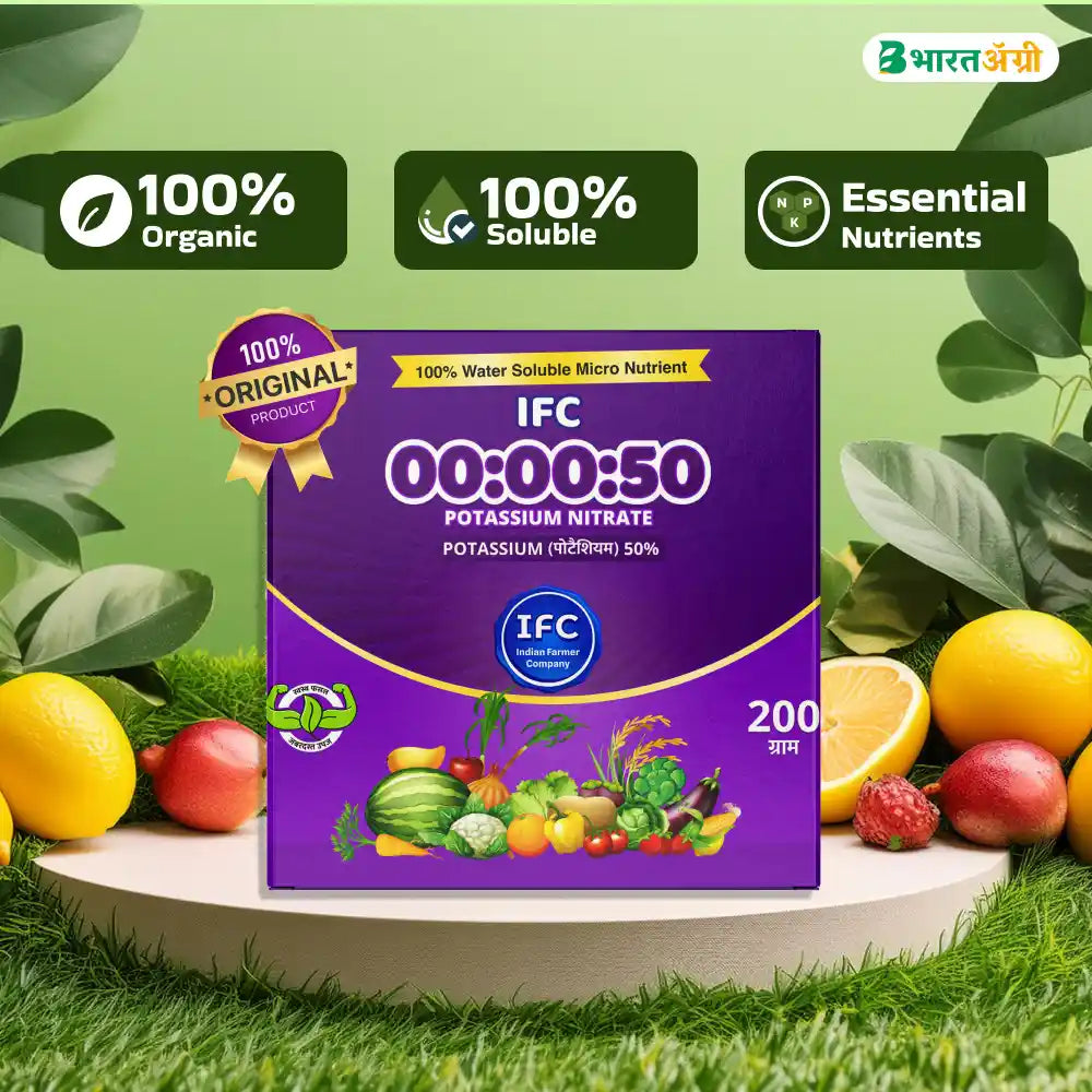 IFC NPK 00:00:50 Water Soluble Fertilizer