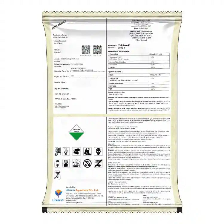 Utkarsh Trichoz-P (Trichoderma Viride 1.5% WP) Bio Fungicide