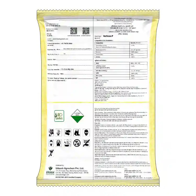 Utkarsh Verticoz-P (Verticillium Lecanii 1.15% WP) Bio Insecticide