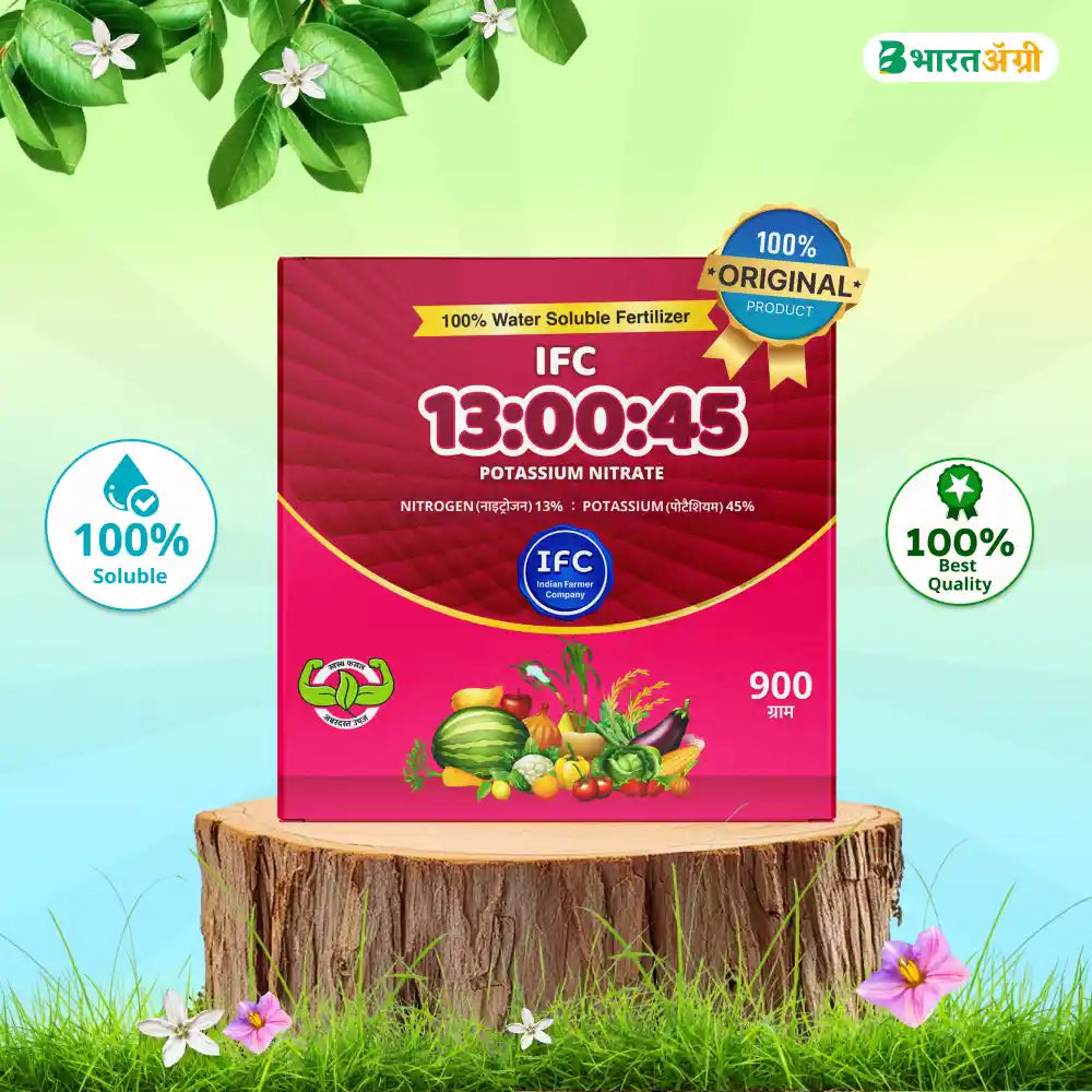 IFC NPK 13:00:45 Water Soluble Fertilizer (1+1 Combo)