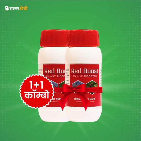 Anand Agro Red Boost (1+1 Combo)