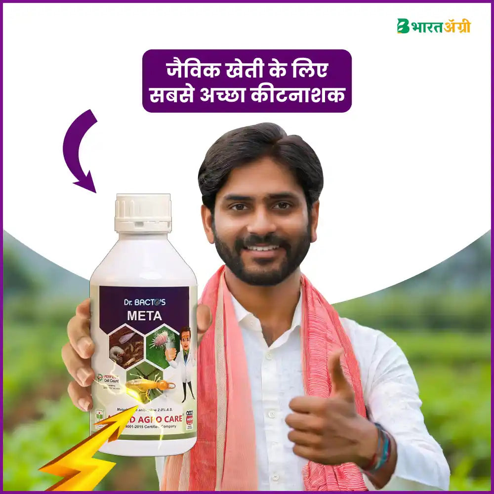 Dr. Bacto's Meta, Bio Insecticide