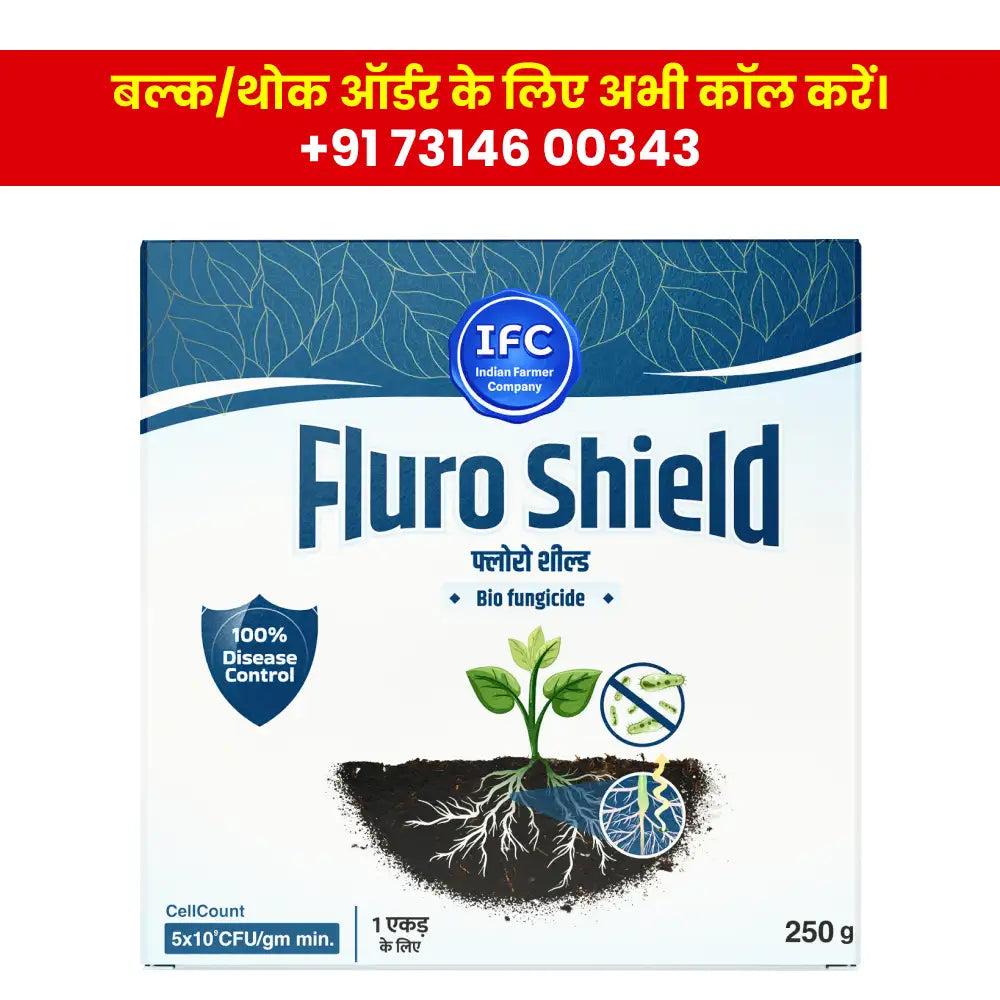 IFC Fluro shield (Pseudomonas fluorescens) Biofungicide