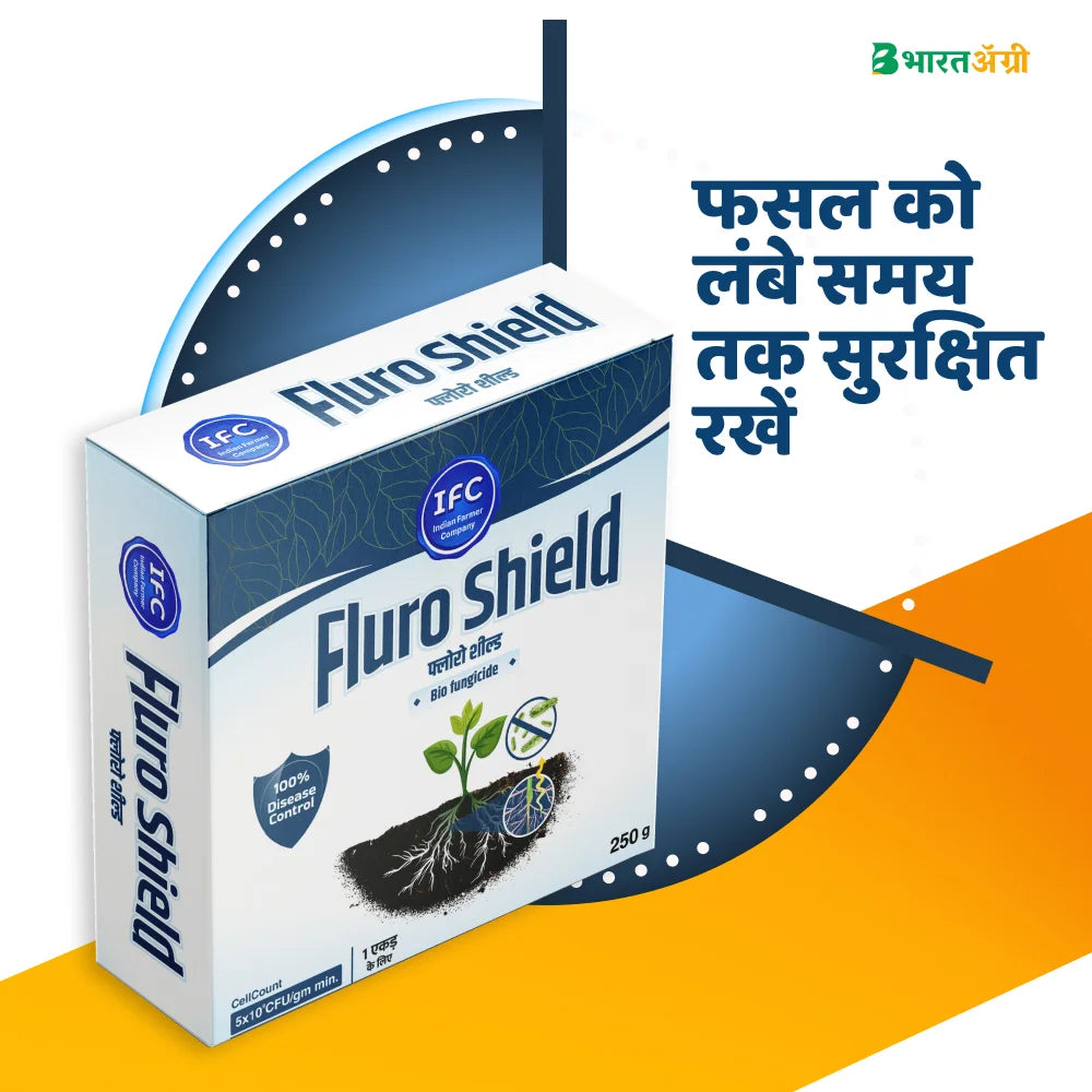 IFC Fluro shield (Pseudomonas fluorescens) Biofungicide (1+1 Free)