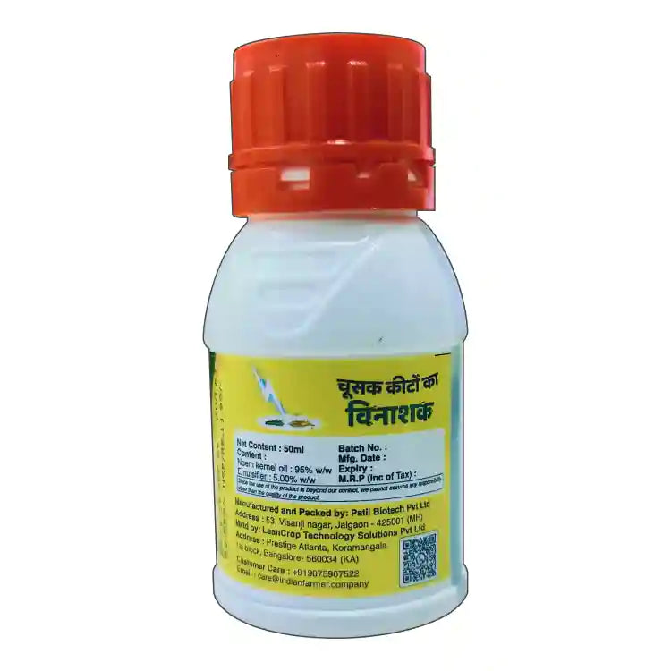 IFC Neem Power Plus (Neem oil One Lakh PPM) Bio Pesticide (1+1 Free)