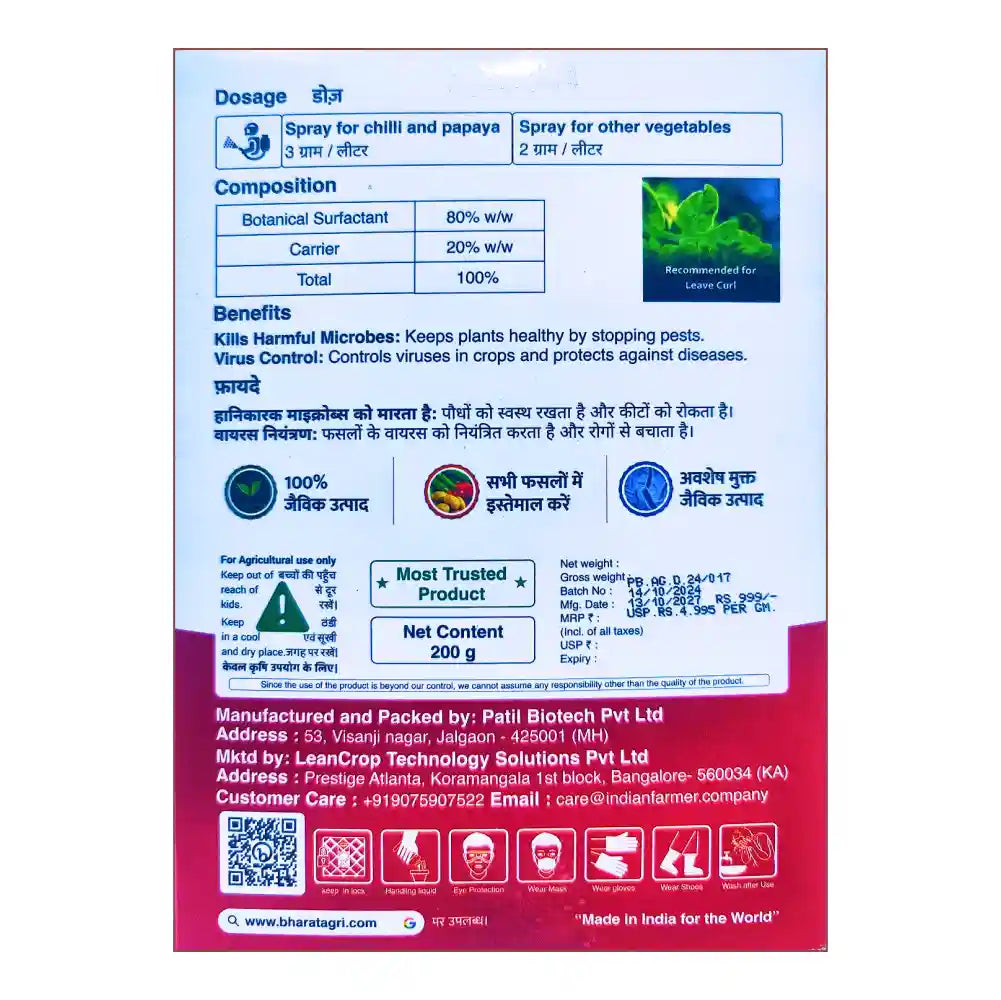 IFC Viro Free Viricide (1+1 Free)