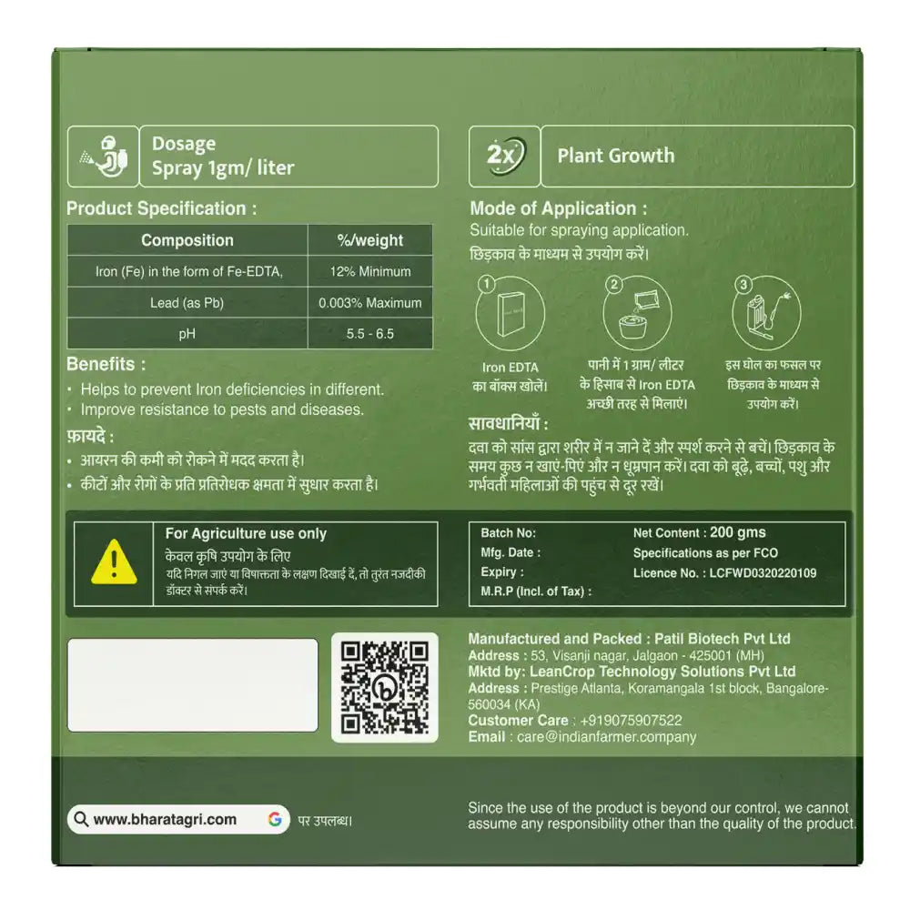 IFC Iron EDTA 12% Water Soluble Micronutrient (1+1 Free)