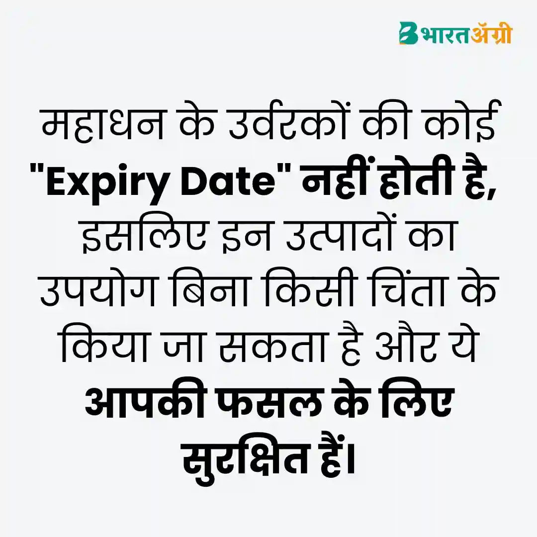 Mahadhan Zn EDTA