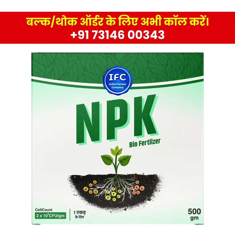 IFC NPK Bacteria (100% Organic)