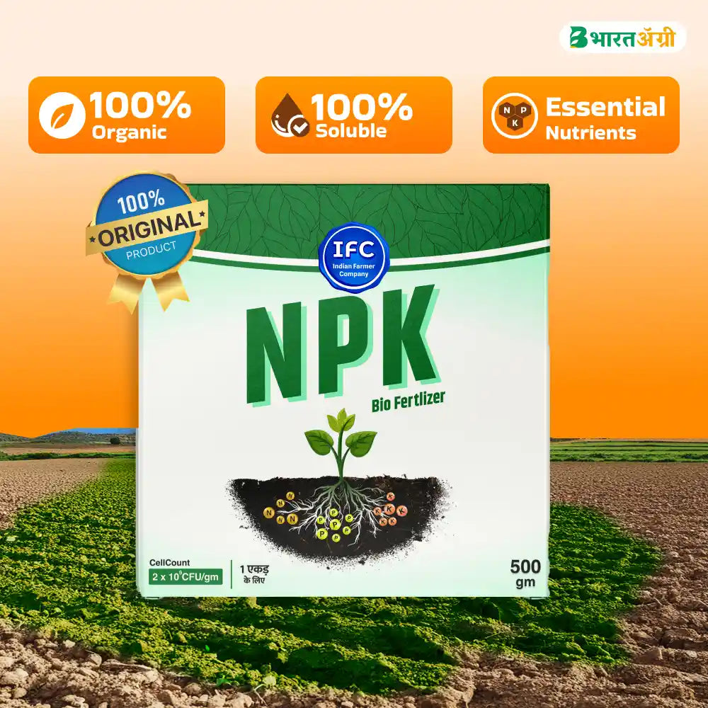 IFC NPK Bacteria (100% Organic)