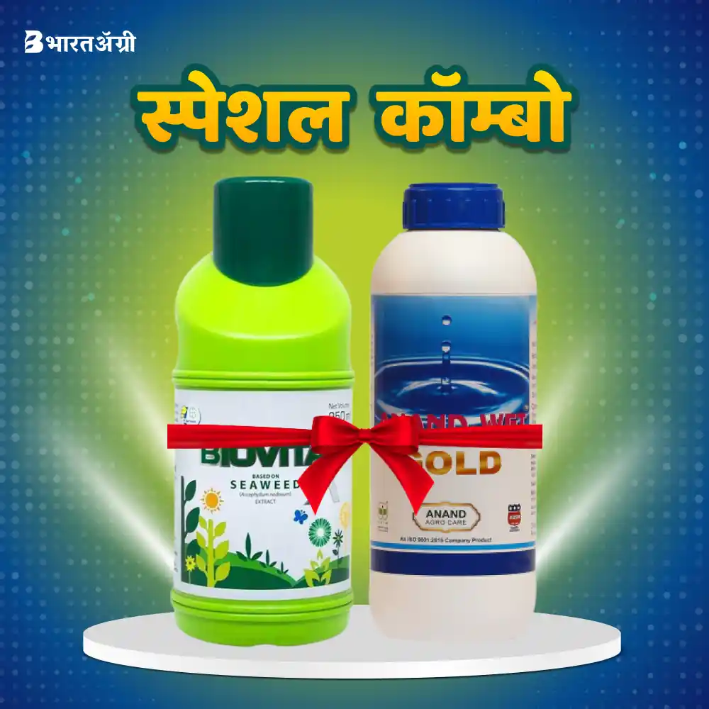 PI Industries Biovita (250 ml) + Anand Agro wet gold (25 ml)