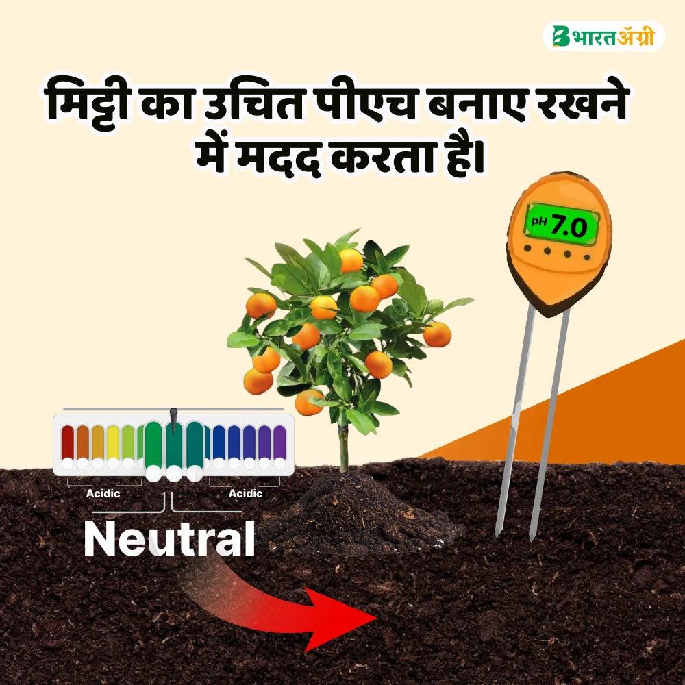 IFC Sulphur 90  Fertilizer