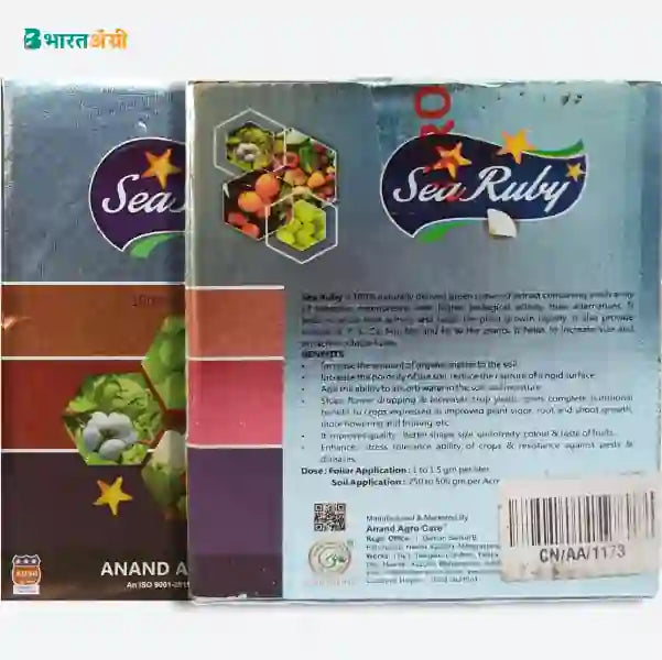 Anand Agro| Sea Ruby (Powder) | Seaweed Extract 250 gm -1+1 Discount Offer!