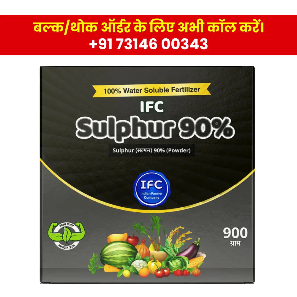 IFC Sulphur 90  Fertilizer