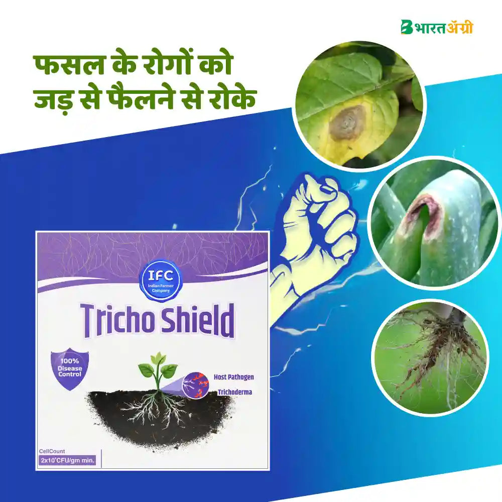 IFC Tricho Shield (Trichoderma Viride) Biofungicide