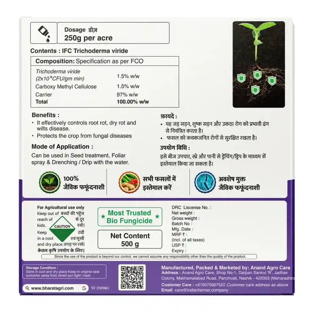 IFC Tricho Shield (Trichoderma Viride) Biofungicide