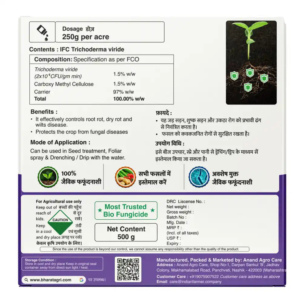 IFC Tricho Shield (Trichoderma Viride) Biofungicide