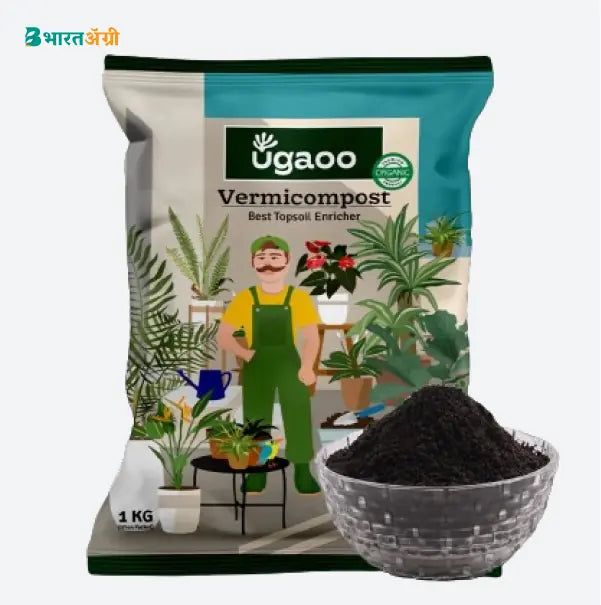 Ugaoo Vermicompost Organic Manure