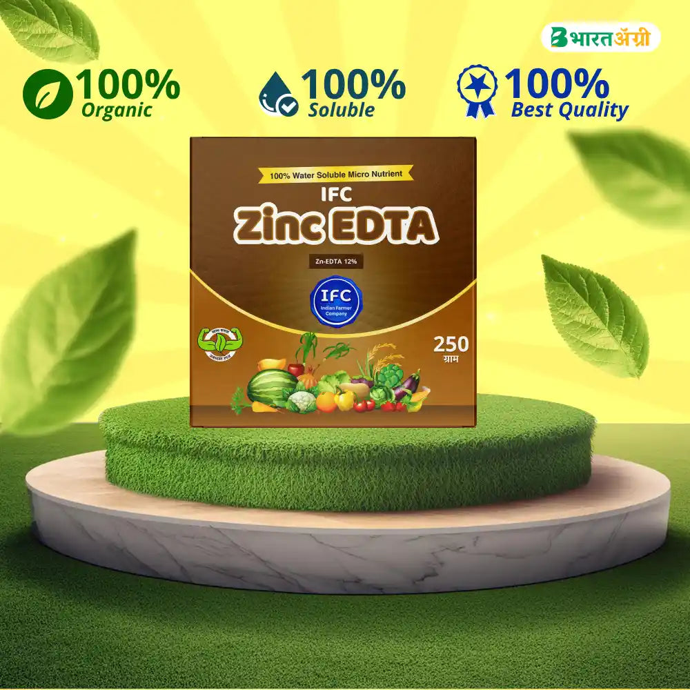 IFC Zinc EDTA 12% Fertilizer - 250 gm (1+1 Free)