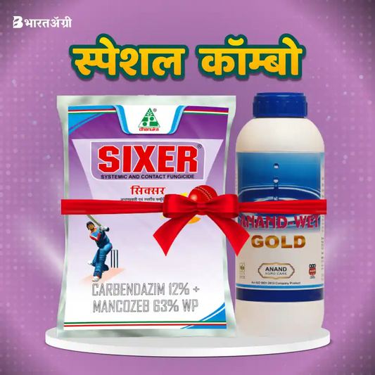 Dhanuka Sixer (250 gm) + Anand Agro wet gold (25 ml)