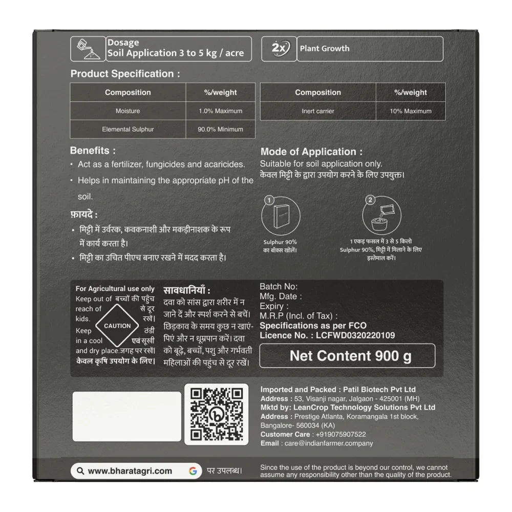 IFC Sulphur 90 Fertilizer
